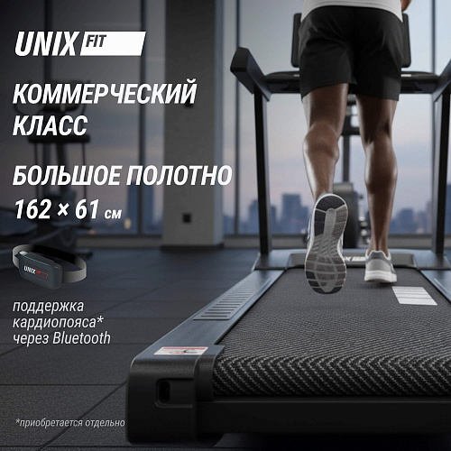 Беговая дорожка UNIX Fit T-1520 PRO (21 TFT)