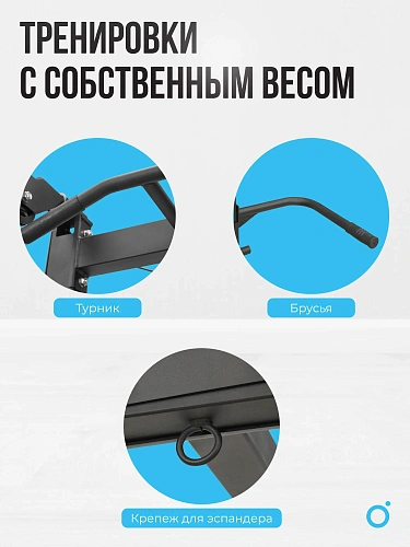 Машина Смита OXYGEN FITNESS FOSTER