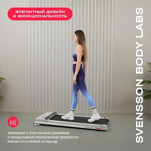 Купить Беговая дорожка Svensson Body Labs IMPACT B домашняя в Москве