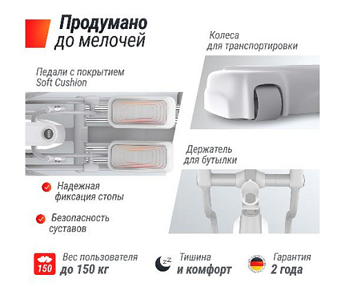 Эллиптический тренажер Unix Fit MV-850 (Manual Incline, Wood)