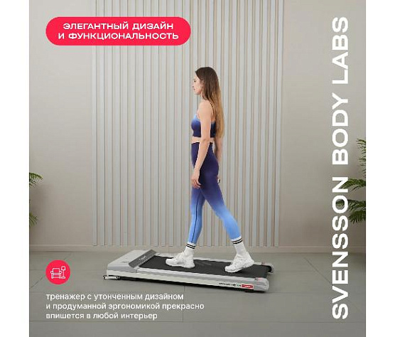 Беговая дорожка Svensson Body Labs IMPACT B домашняя фото13