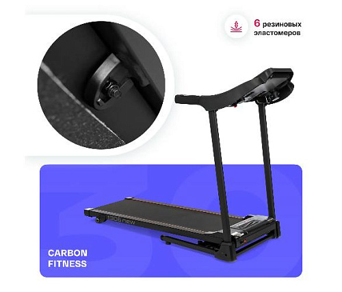 Беговая дорожка Carbon fitness T306 NEW домашняя