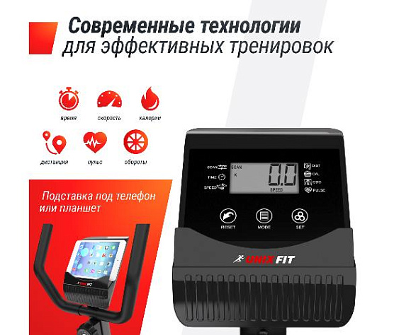 Велотренажер горизонтальный Unix Fit BR-390 фото13