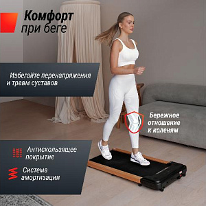 Купить Беговая дорожка Unix Fit Wood Way 2.0 APP в Москве