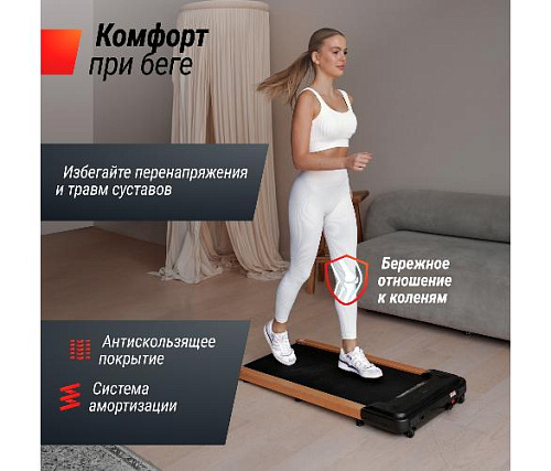 Беговая дорожка Unix Fit Wood Way 2.0 APP