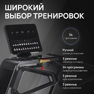 Купить Беговая дорожка Svensson Industrial PERFORMER профессиональная  в Москве