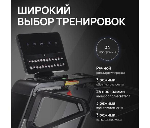 Беговая дорожка Svensson Industrial PERFORMER профессиональная