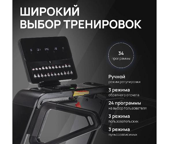 Беговая дорожка Svensson Industrial PERFORMER профессиональная фото8