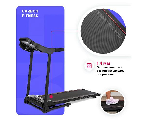 Беговая дорожка Carbon fitness T306 NEW домашняя