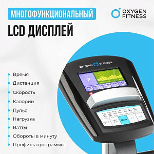 Купить Велотренажер Oxygen JET STREAM A домашний в Москве
