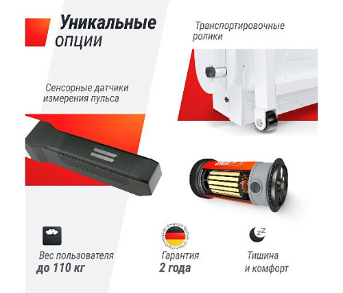 Беговая дорожка Unix Fit ST-440N White