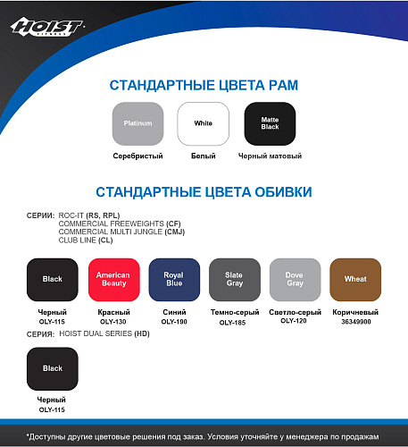 Тренажер для ягодичных мышц HOIST CF-3416