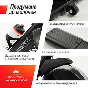 Купить Кардиотренажер Unix Fit SB-520 PRO спин-байк в Москве
