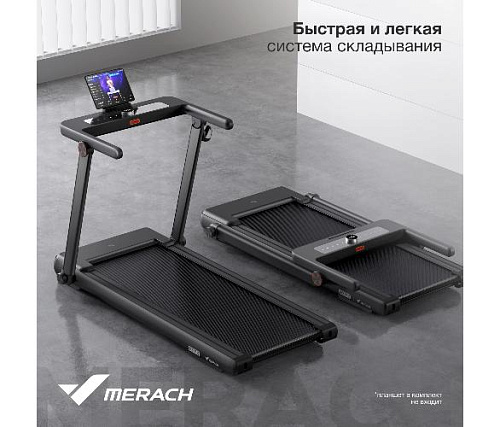 Беговая дорожка Merach MR-T03 домашняя