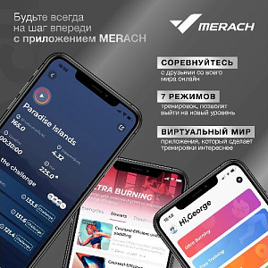 Купить Эллиптический тренажер Merach K60 домашний  в Москве