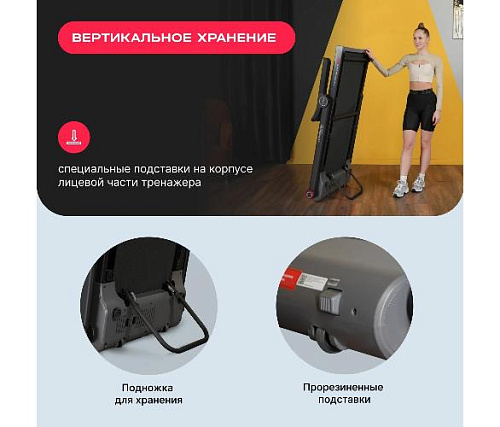 Беговая дорожка Svensson Body Labs LIBRA домашняя