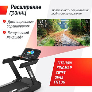 Купить Беговая дорожка Unix Fit T-1300 PRO (10,1&quot; TFT) в Москве