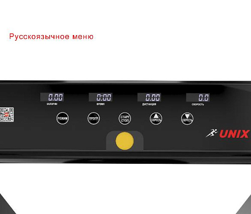 Беговая дорожка Unix Fit Hi-tech F1 Dark Storm