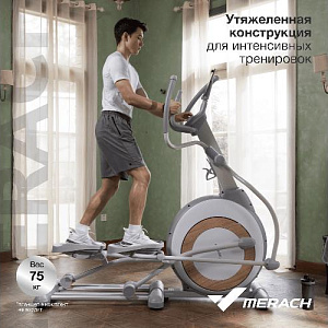 Купить Эллиптический тренажер Merach K60 домашний  в Москве