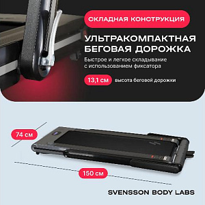 Купить Беговая дорожка Svensson Body Labs THRIVE домашняя в Москве