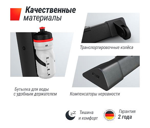 Велотренажер Unix Fit BL-400BE