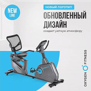 Купить Велотренажер Oxygen GURU CONCEPT RB домашний в Москве