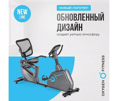 Велотренажер горизонтальный Oxygen Guru Concept RB домашний