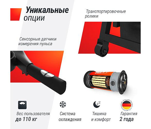 Беговая дорожка Unix Fit ST-530M