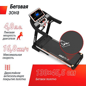 Купить Беговая дорожка Unix Fit MX-800S в Москве