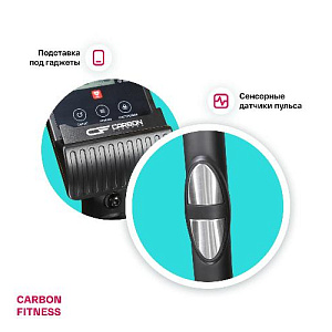 Купить Эллиптический тренажер Carbon fitness E40 домашний  в Москве