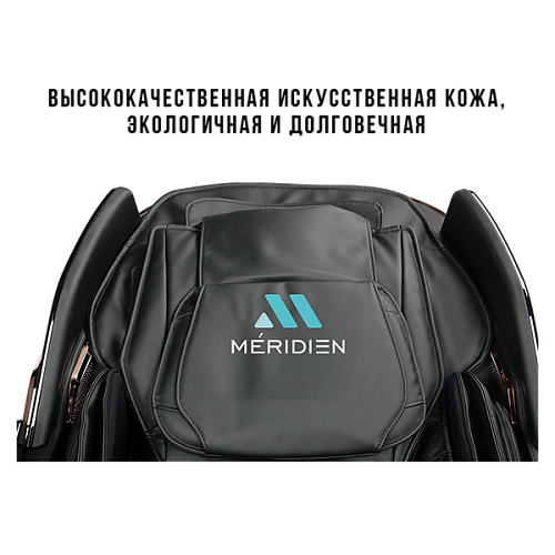 Массажное кресло Meridien Houston (black)