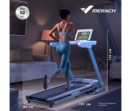 Беговая дорожка Merach X1 домашняя