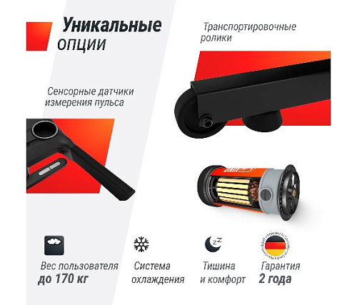 Беговая дорожка Unix Fit MX-980 AC (10,1 TFT)