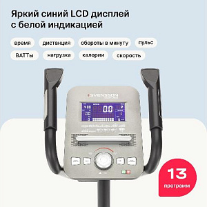 Купить Эллиптический тренажер Svensson Body Labs HELIOS домашний в Москве