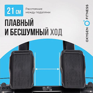 Купить Кардиотренажер Oxygen SKIFORCE горнолыжный  в Москве
