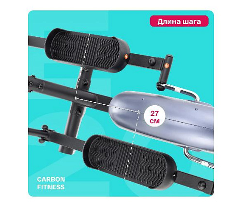 Эллиптический тренажер Carbon Fitness E20 (домашний)