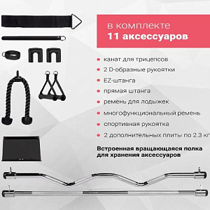 Купить DAP Inspire FT1 (FT10B) черный Двойной блок регулируемый в Москве