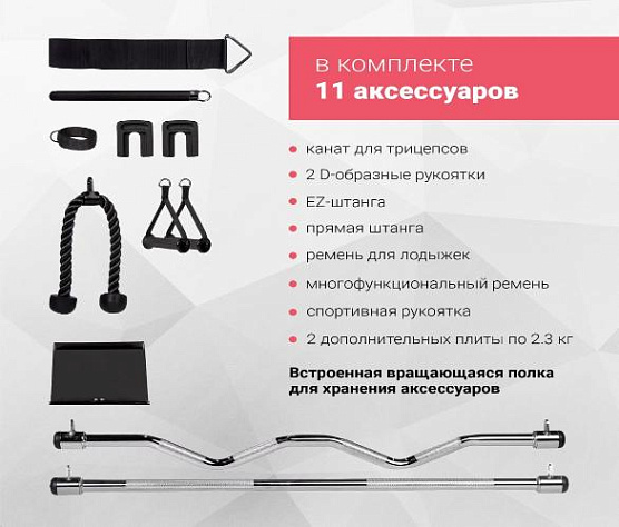 Двойной блок регулируемый DAP Inspire FT1 черный (FT10B) фото13