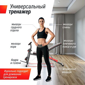 Купить Скамья Unix Fit BENCH 150 силовая универсальная в Москве