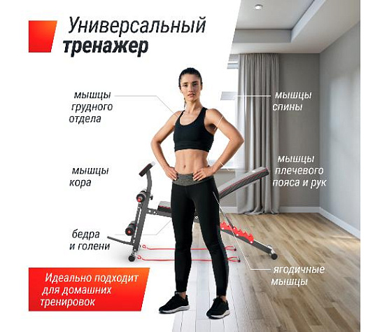 Силовая универсальная скамья Unix Fit BENCH 150 фото1