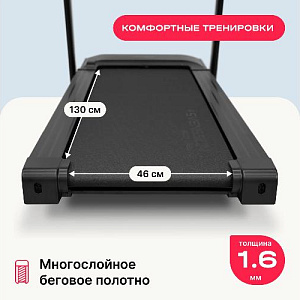 Купить Беговая дорожка Svensson Body Labs BALANCE D домашняя в Москве