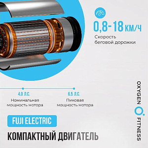 Купить Беговая дорожка Oxygen PALLADIUM TFT PRO полукоммерческая в Москве