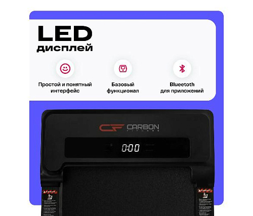 Беговая дорожка Carbon fitness T170 домашняя