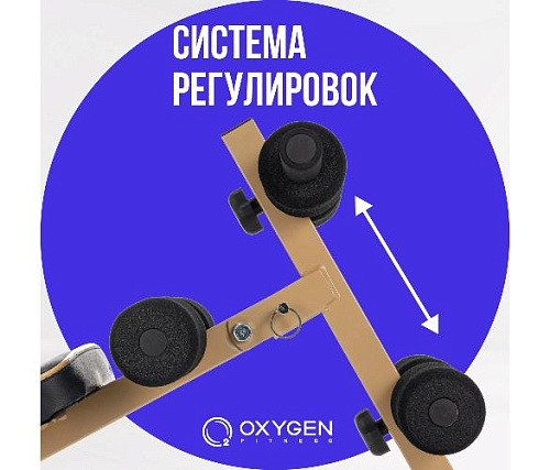 Домашняя скамья Oxygen MORAN