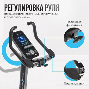 Купить Велотренажер Oxygen GURU CONCEPT домашний в Москве