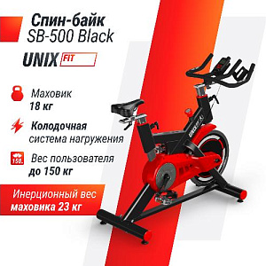 Купить Велотренажер Unix Fit SB-500 Black спин-байк  в Москве