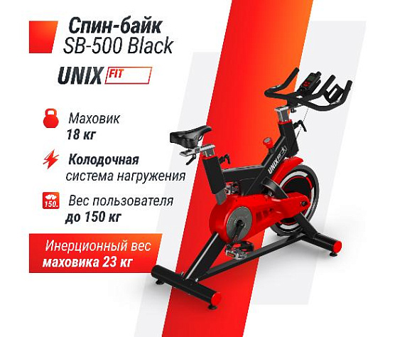 Велотренажер спин-байк Unix Fit SB-500 черный фото11