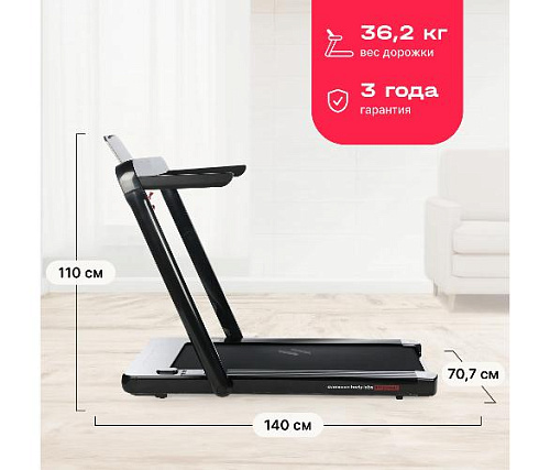 Беговая дорожка Svensson Body Labs EMPOWER домашняя