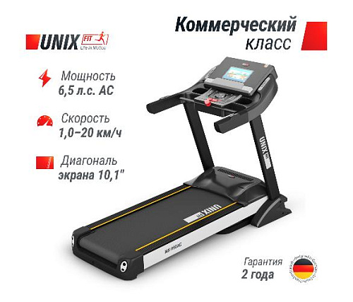 Беговая дорожка Unix Fit MX-990 AC (10,1 TFT)