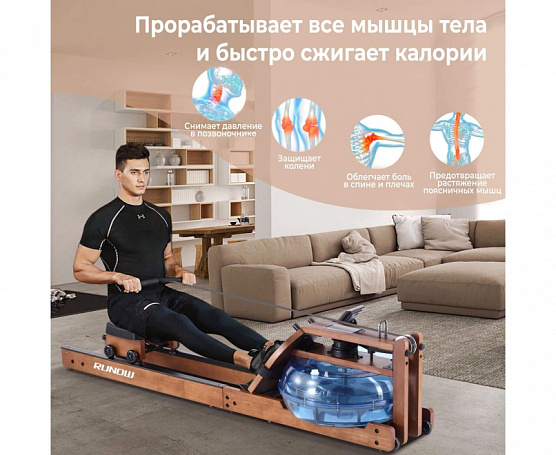 Гребной тренажер DFC Runow Brown Wood фото3